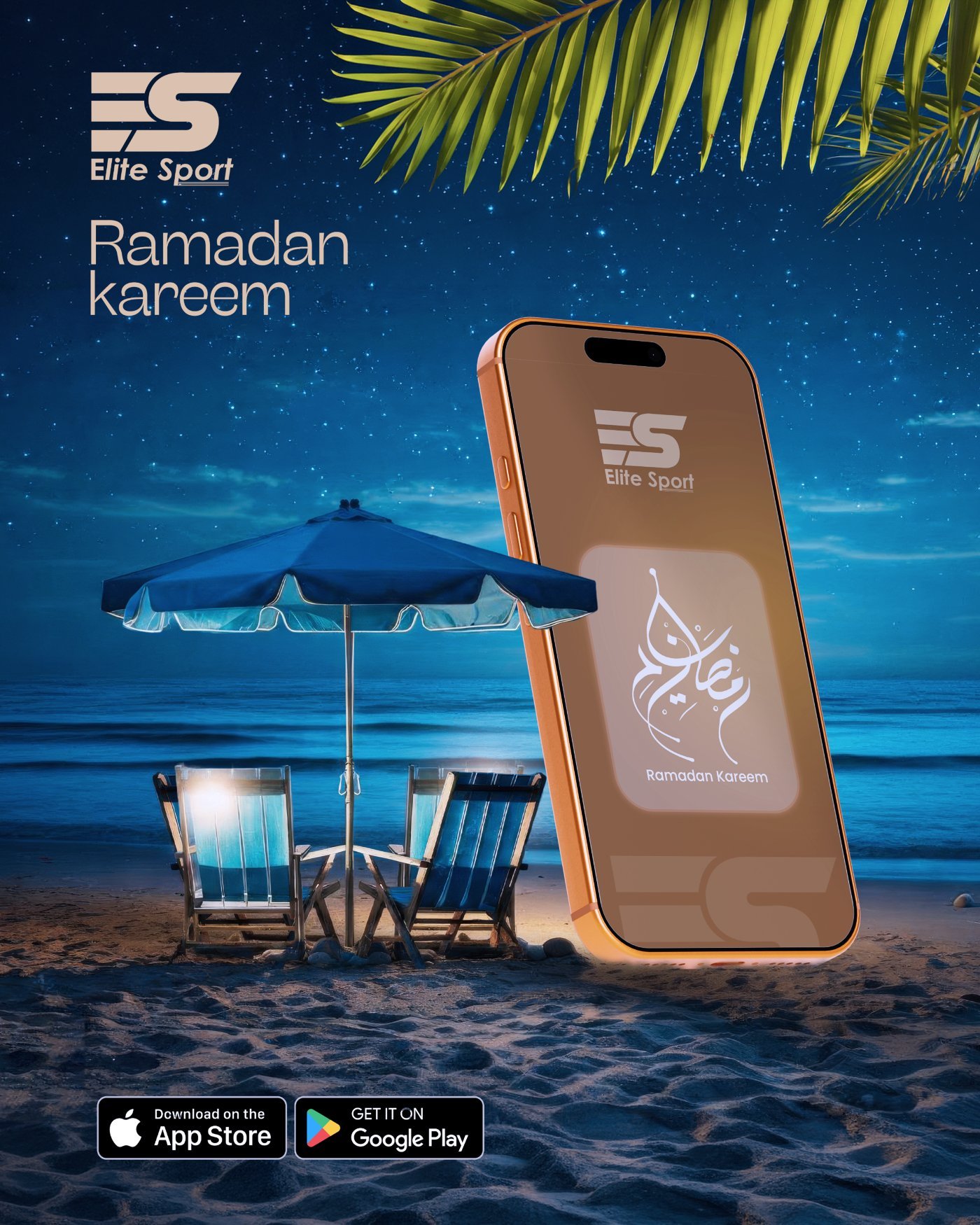 social-gh-elite-ramadan